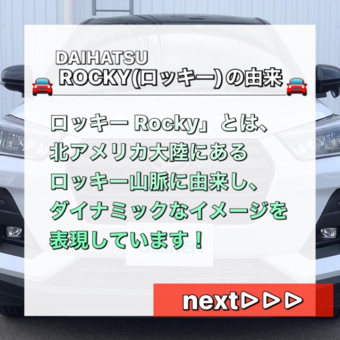 【車 買取 販売ならガリバー伊予松前】夏得キャンペーン実施中!02