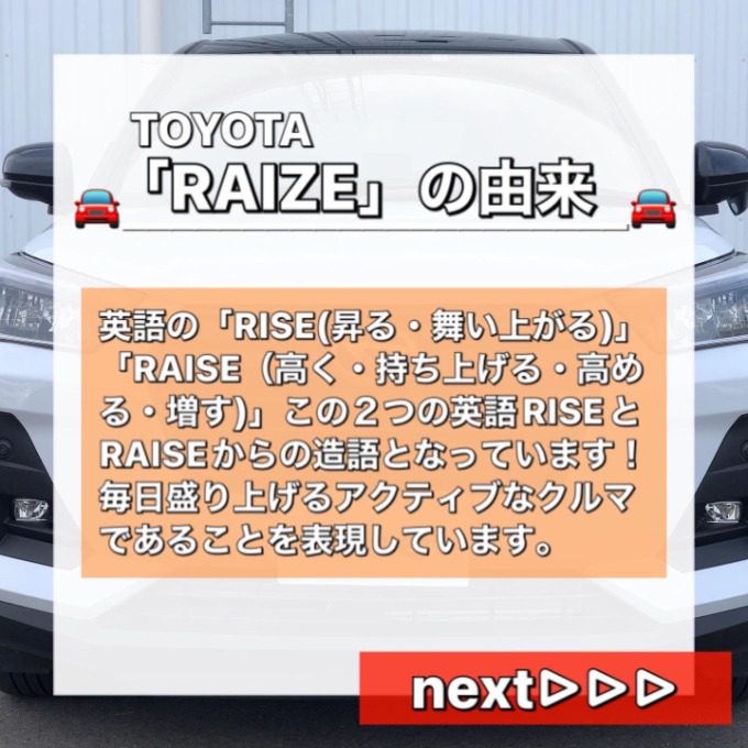 【車 買取 販売ならガリバー伊予松前】夏得キャンペーン実施中!05