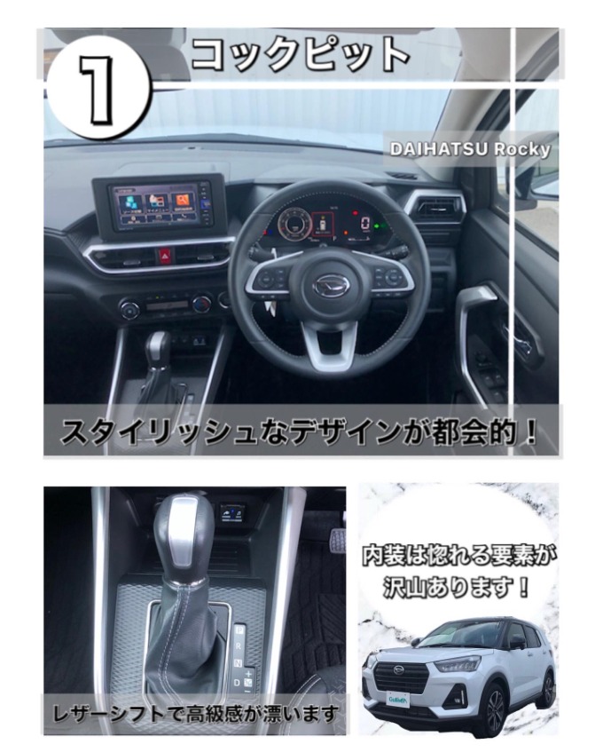 【車 買取 販売ならガリバー伊予松前】夏得キャンペーン実施中!02