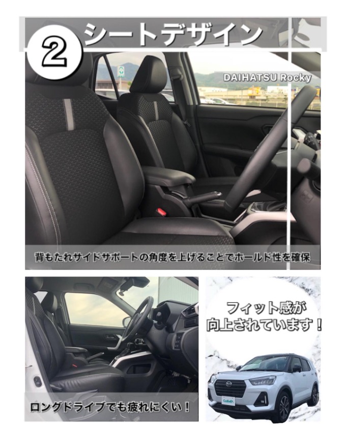 【車 買取 販売ならガリバー伊予松前】夏得キャンペーン実施中!03