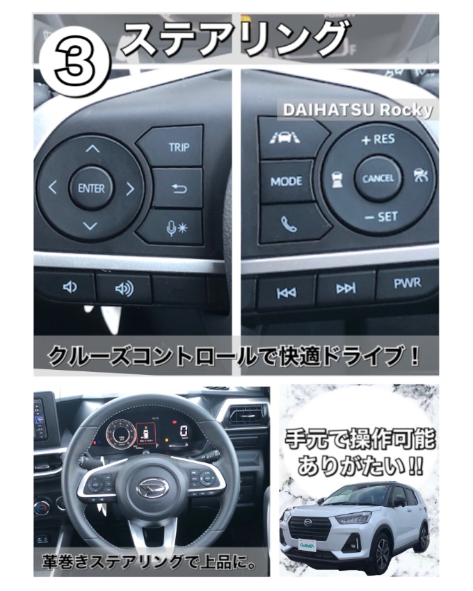 【車 買取 販売ならガリバー伊予松前】夏得キャンペーン実施中!04