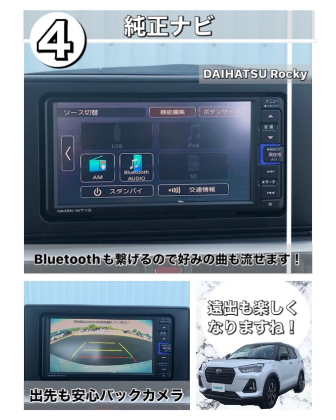 【車 買取 販売ならガリバー伊予松前】夏得キャンペーン実施中!05