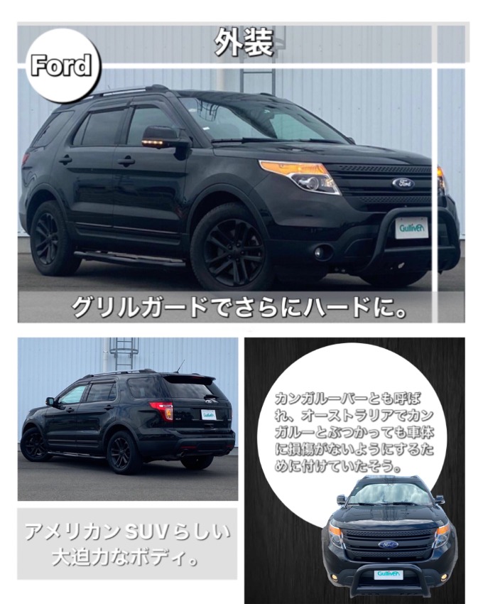 【車　買取　販売ならガリバー伊予松前】夏得キャンペーン実施中！07