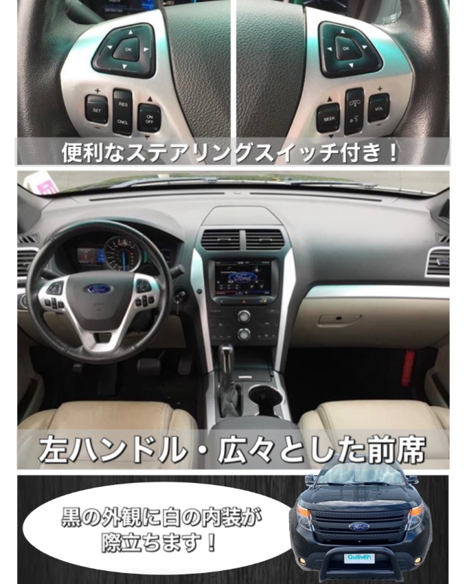 【車　買取　販売ならガリバー伊予松前】夏得キャンペーン実施中！04