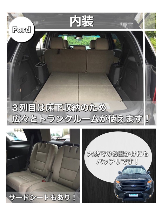 【車　買取　販売ならガリバー伊予松前】夏得キャンペーン実施中！06