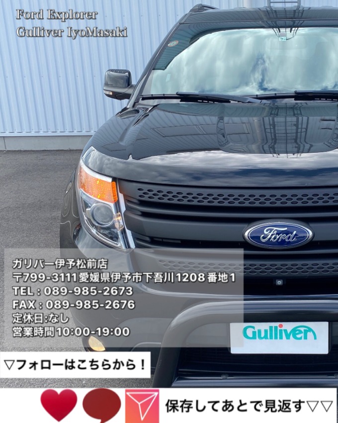 【車　買取　販売ならガリバー伊予松前】夏得キャンペーン実施中！08