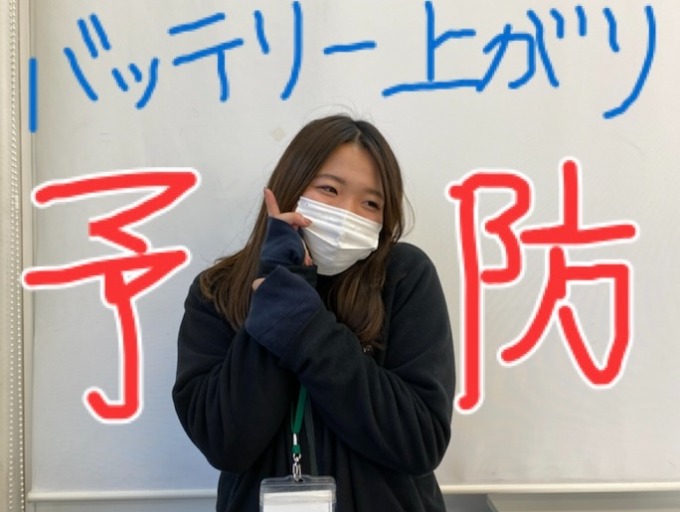 ☆バッテリーは寒がり？？☆