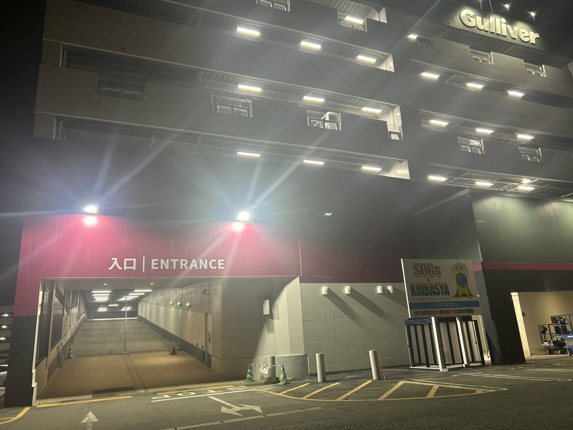 ガリバー熊本店からOPENのおしらせ！！！！！！！！！02