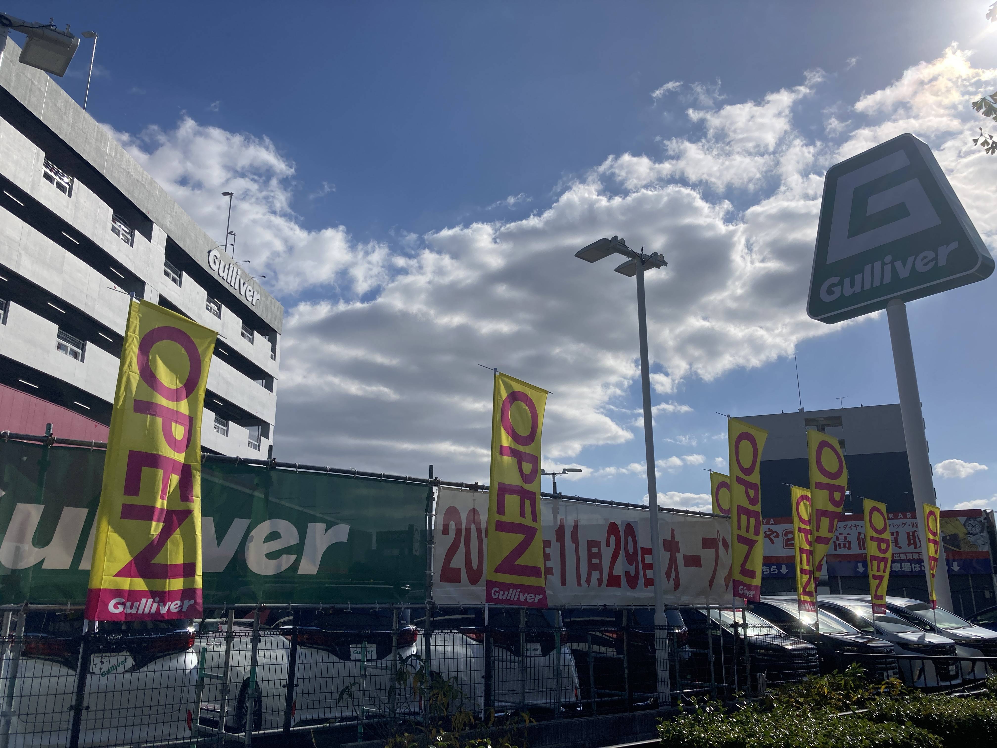 ガリバー熊本店　11月29日グランドオープンまで残り1日！！！！！