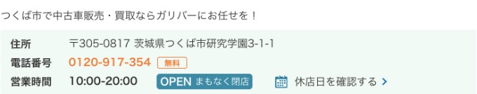 年越しから早３日