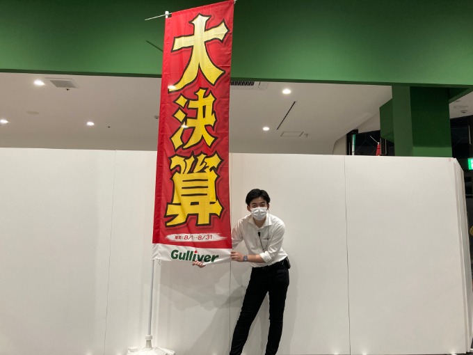 ★大決算月であります！！★