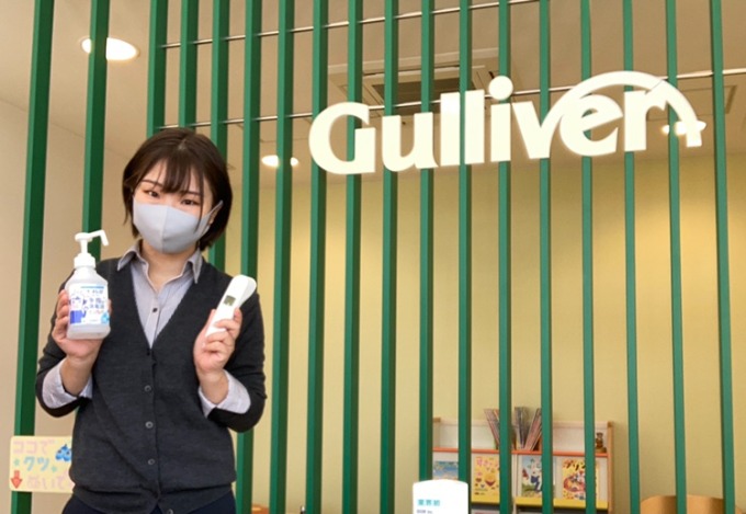 GO　TO　ガリバー！！！  中古車買取、中古車販売、中古車売却 なんでもご相談ください！！