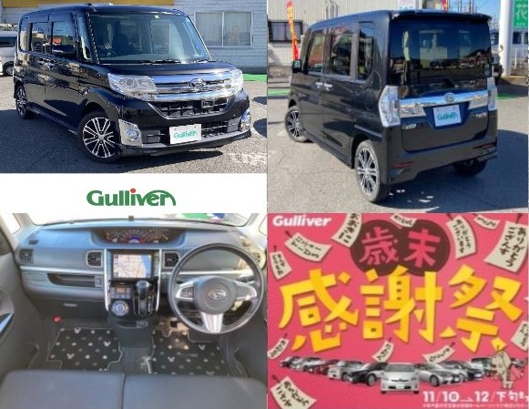 ☆★☆新着車両『H25 タント　カスタム ＲＳ ＳＡ』☆★☆