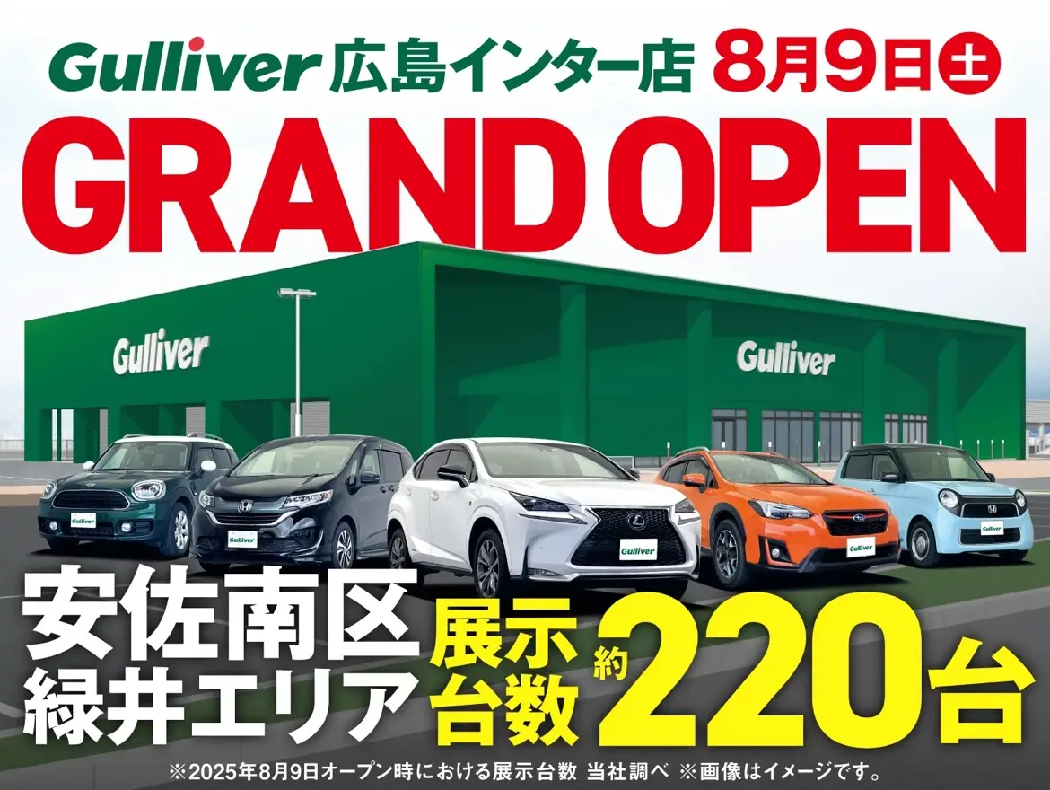 いよいよ明日はプレオープンです！01