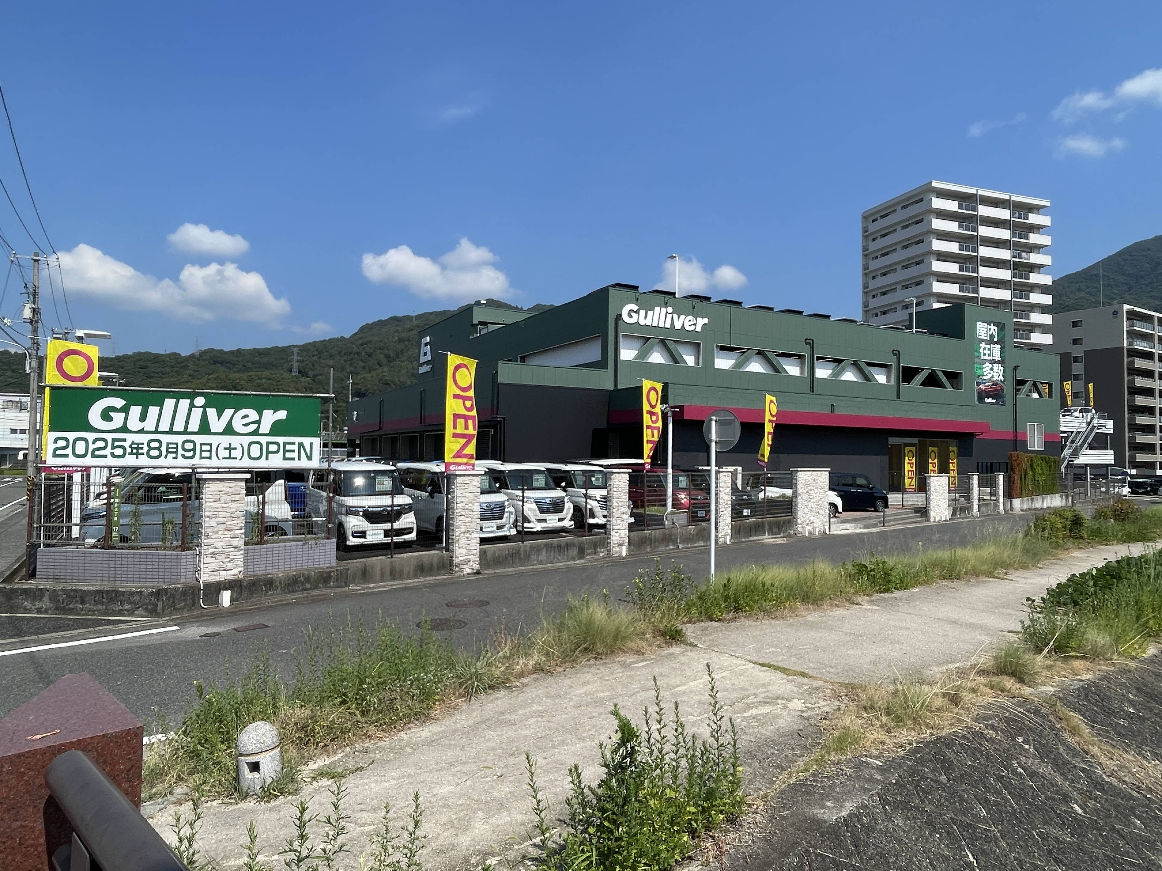 本日は広島インター店のプレオープン！！