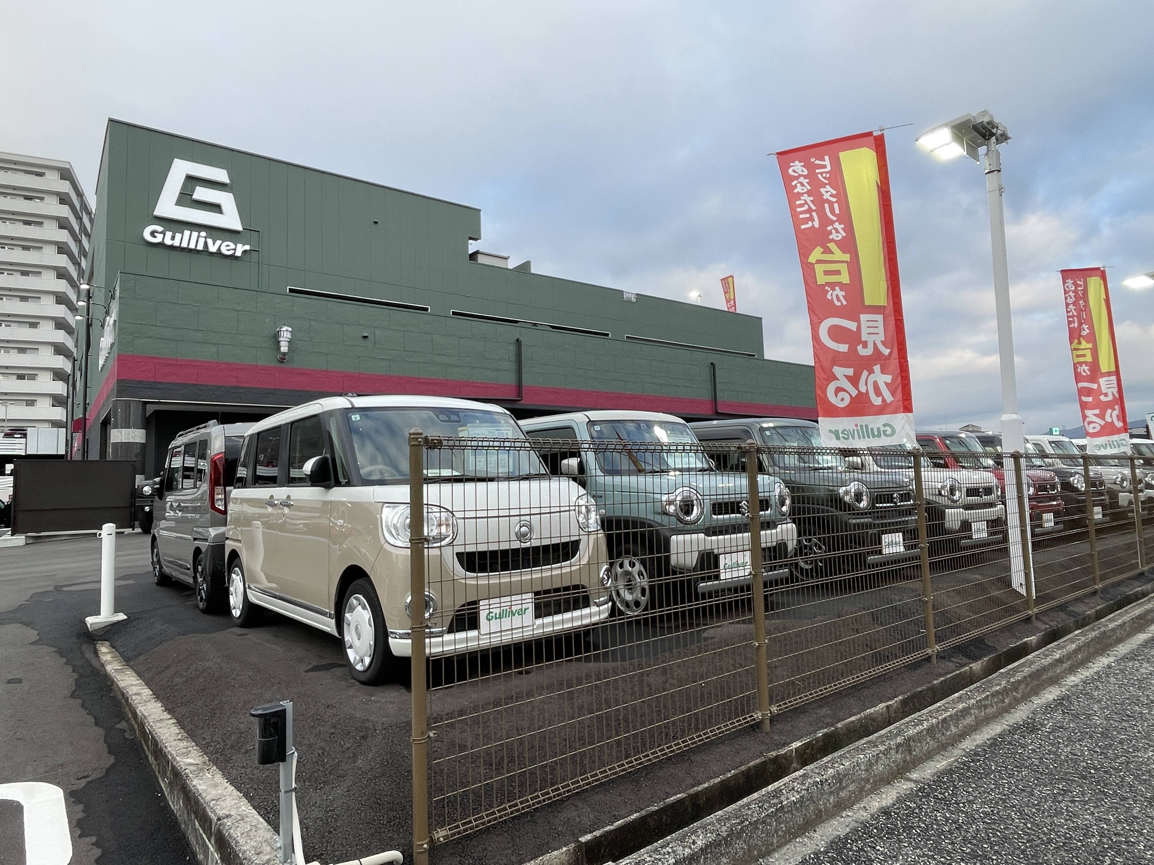 展示場のご紹介！軽自動車編！