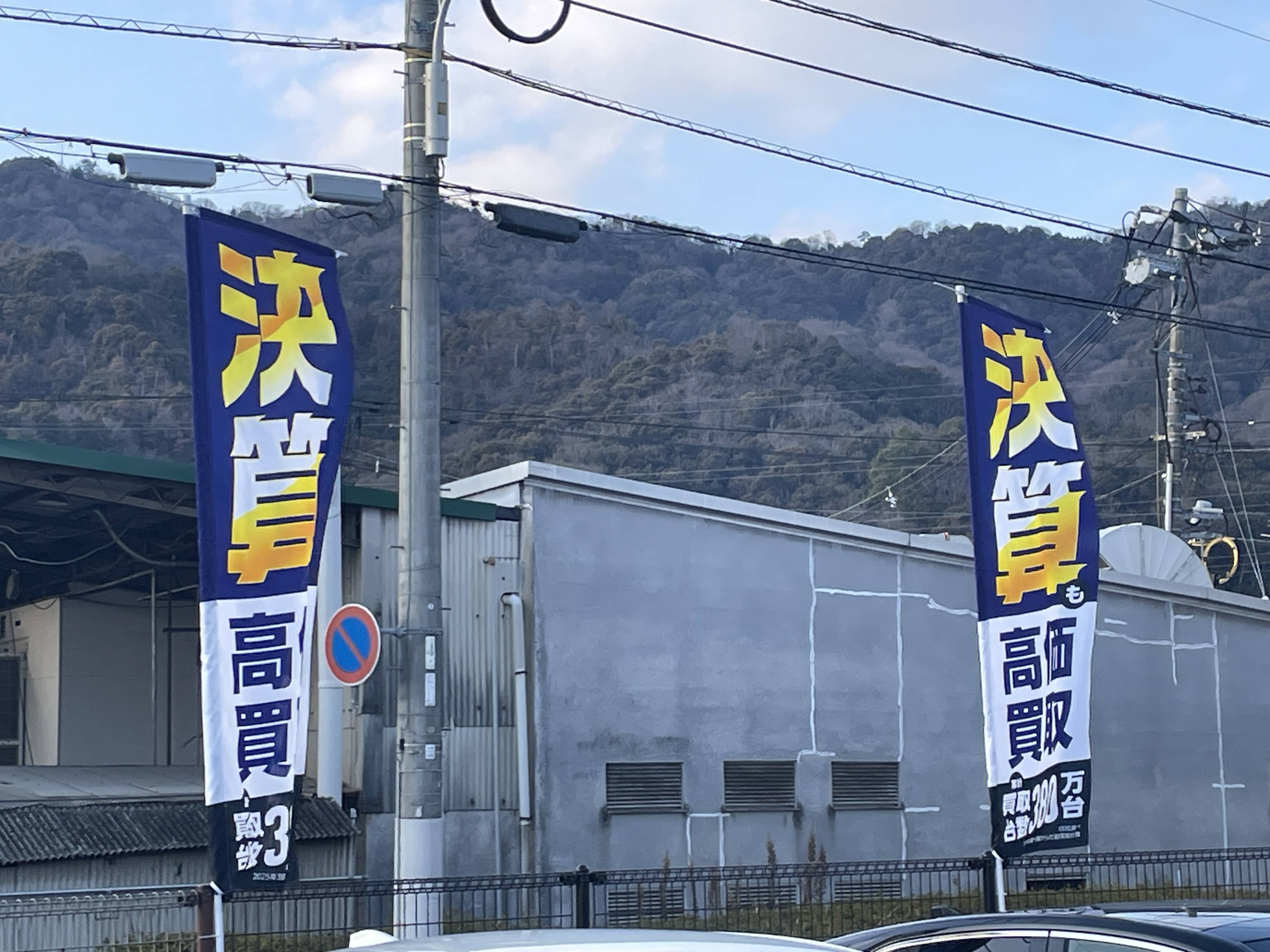 決算の季節がやってきましたね！