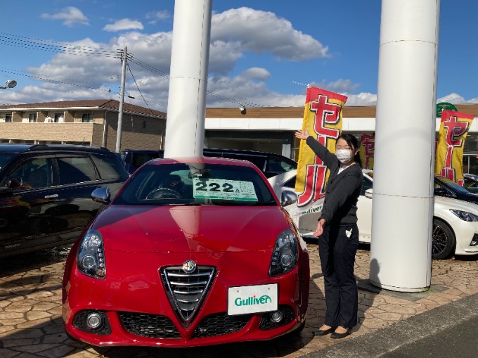 お出かけ帰りに【Go to ガリバー】‼️