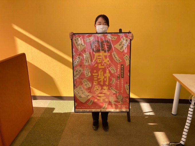 たくさんの笑顔が見れた三連休でした！