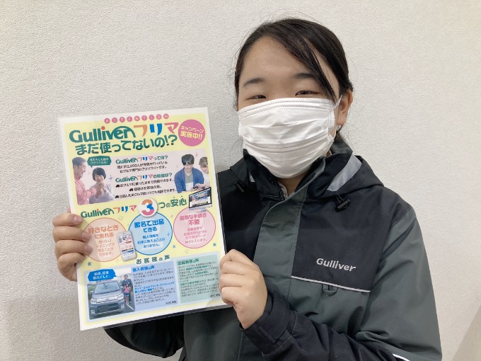 CMでよく見るGulliverフリマって？