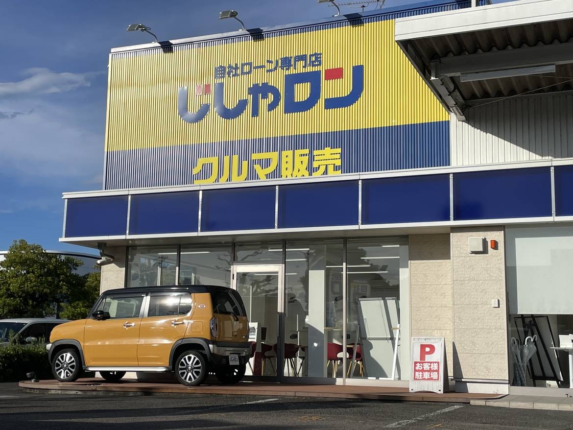 じしゃロン焼津店ってどこ？？