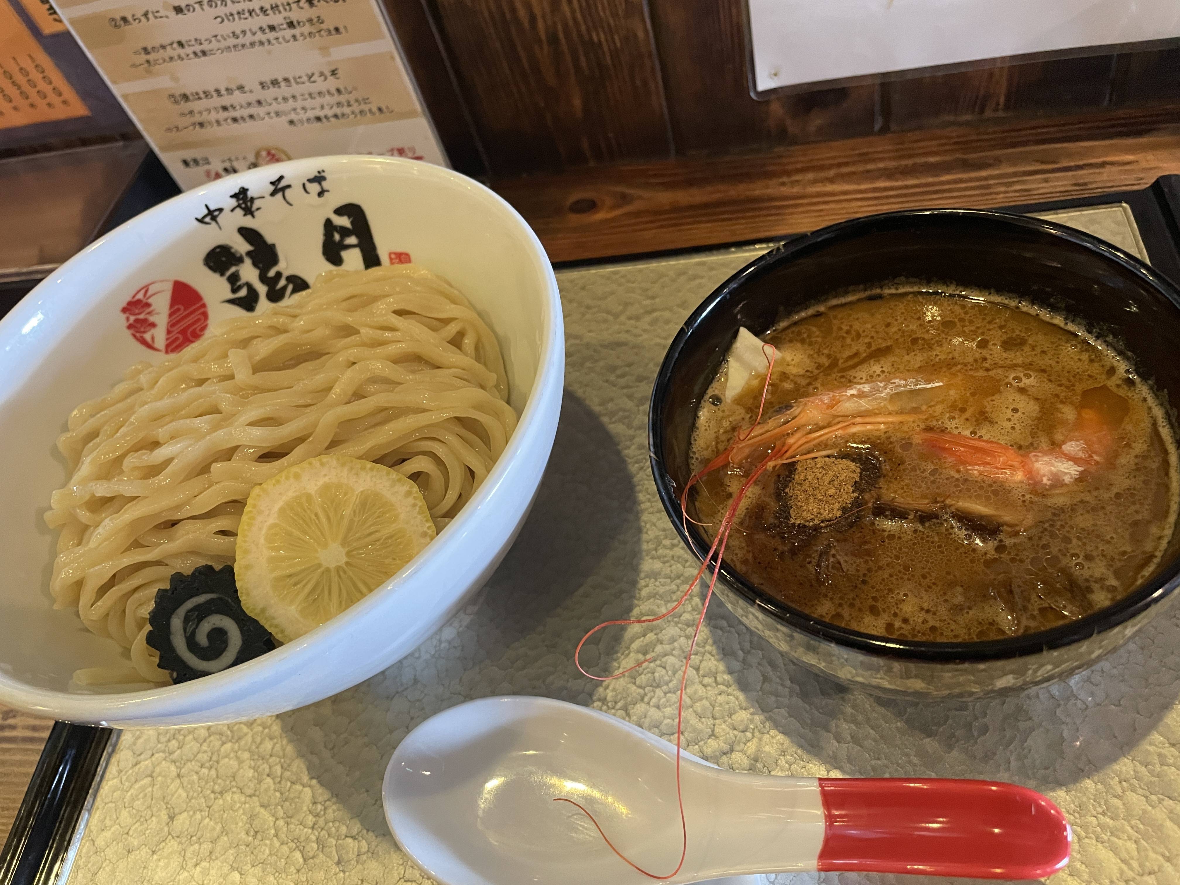 おいしかったラーメン8