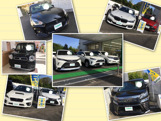 ☆新着車両入荷に伴い展示車配置換え致しました。☆ お問い合わせはこちらまで 0294-28-721101