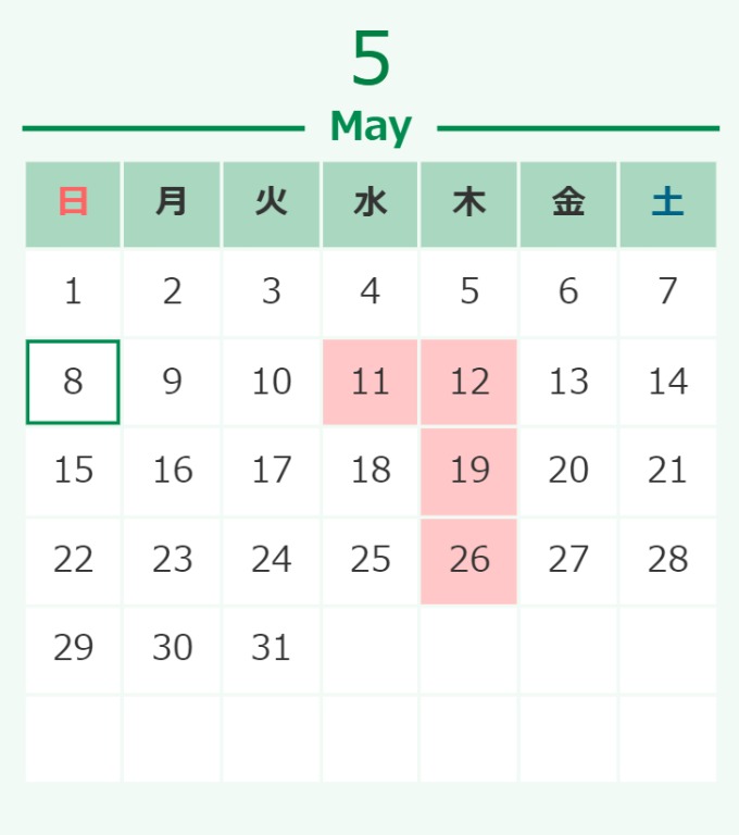 ☆店舗休業日のお知らせです！！☆ お問い合わせはこちらまで 0294-28-7211