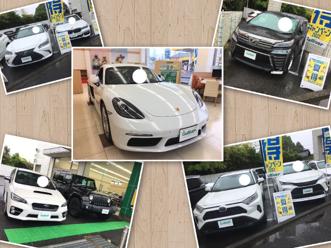 ☆新着車両入荷に伴い展示車配置換え致しました。☆ お問い合わせはこちらまで 0294-28-7211