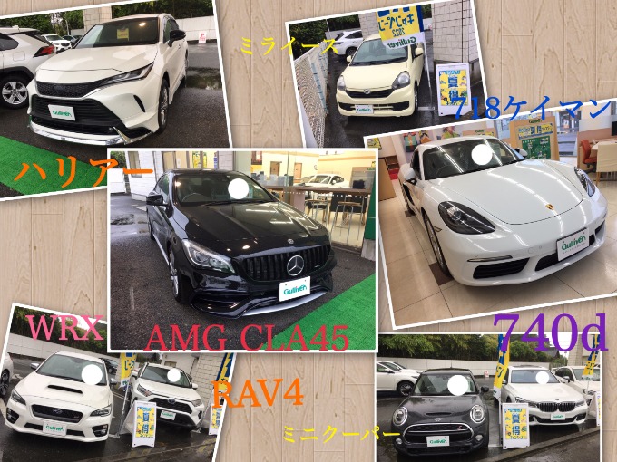 ☆展示車両並び変えました！！☆ お問い合わせはこちらまで 0294-28-7211