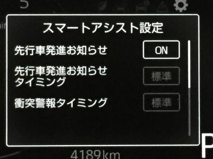 ☆オススメ車両のご紹介☆中古車・登録済み未使用車【SUV・ミニバン】04