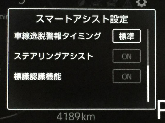 ☆オススメ車両のご紹介☆中古車・登録済み未使用車【SUV・ミニバン】05