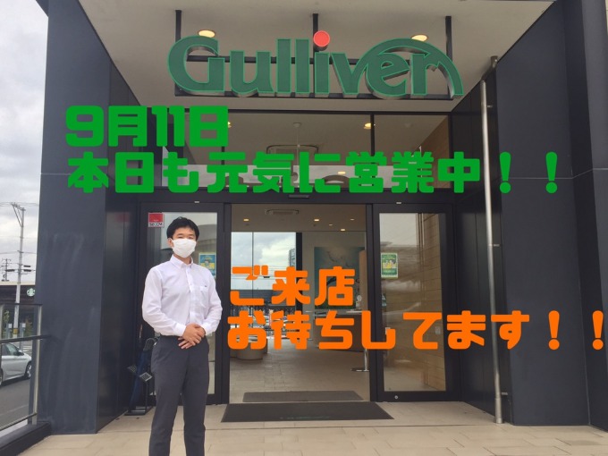 ガリバー安積店、土日の営業も元気にスタートしました！！