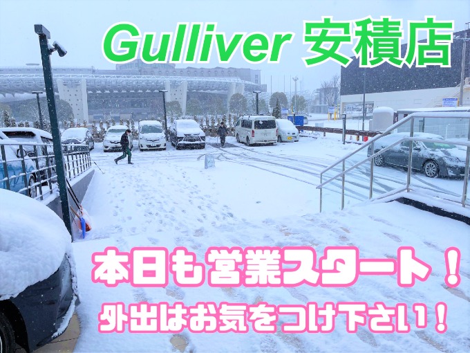 本日の郡山は雪・雪・雪！外出の際は安全運転を！