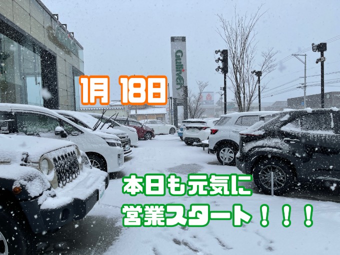 おはようございます。雪の中でも元気に営業スタート！