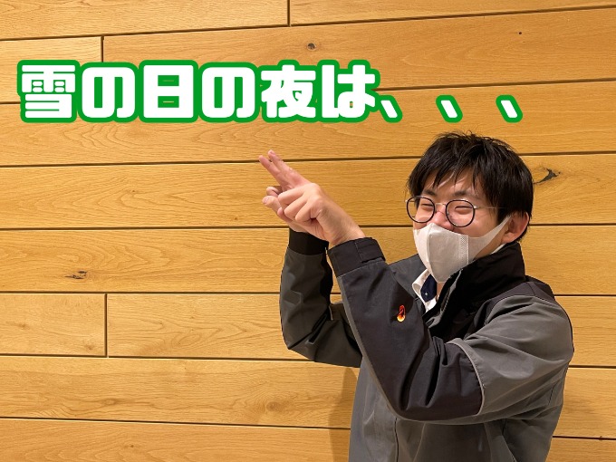 ワイパーをあげましょう！