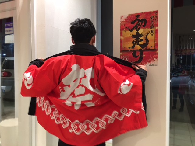 初売りだぞー！！！