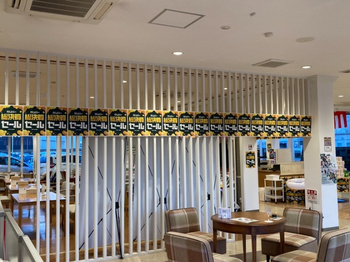 まだまだ大特価キャンペーン中！！