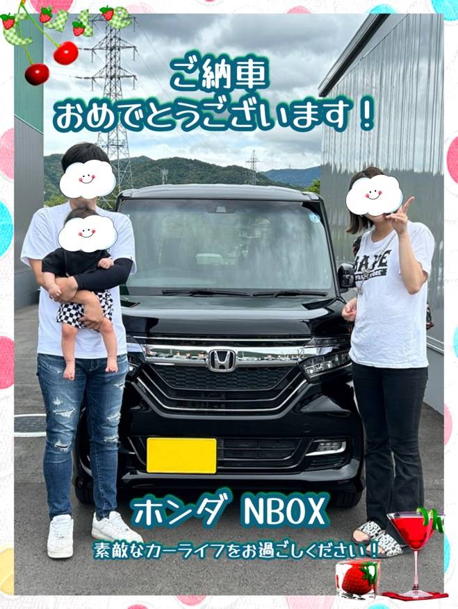 ご納車おめでとうございます！