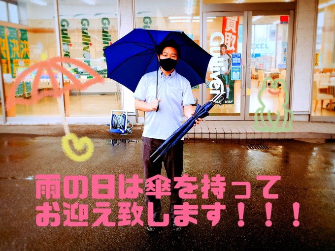 雨対策もばっちりです！！