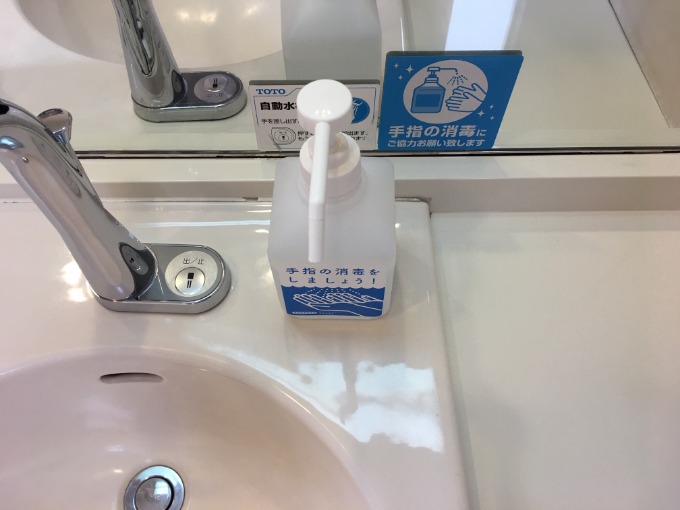 安心安全の店内です！03