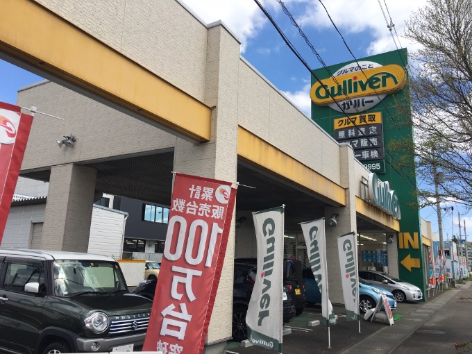 こんな天気の良い日にこそお車のご相談を！01