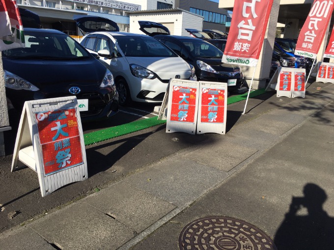 展示場からお送りします!01