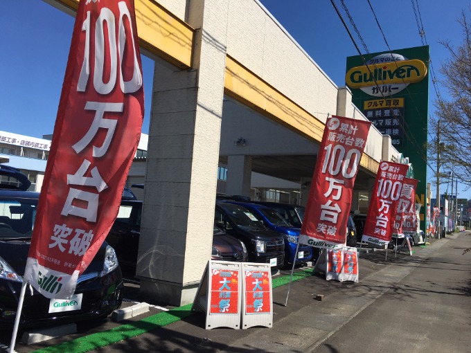 3連休最終日も元気に営業中です!