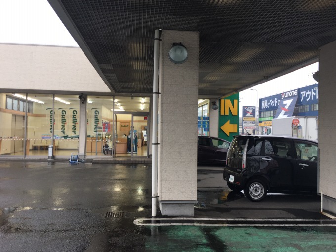 本日も元気に営業中ですよ！！