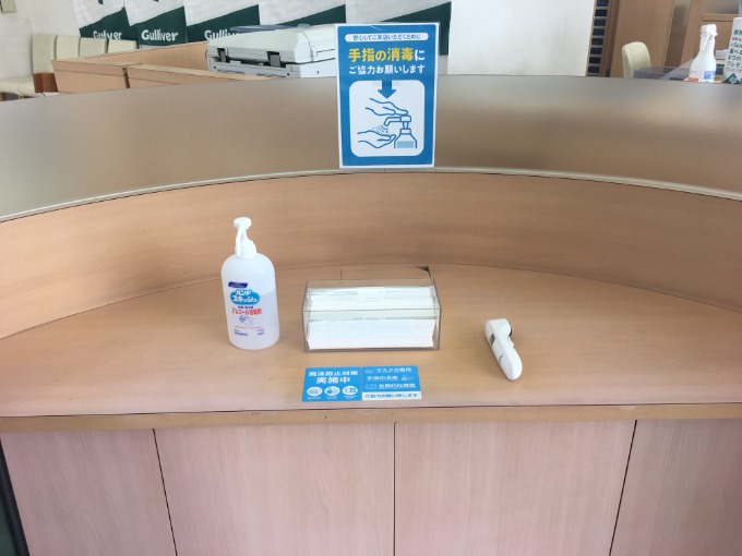 対策はばっちりです♪♪