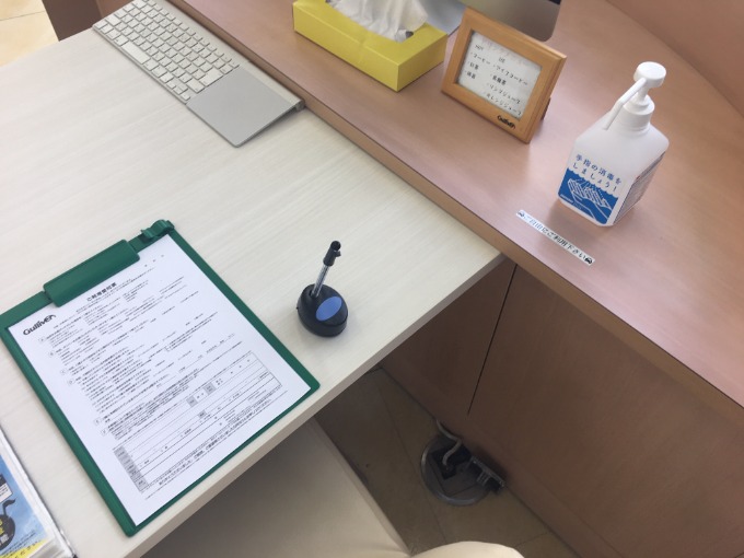 自分の体を守るために！02