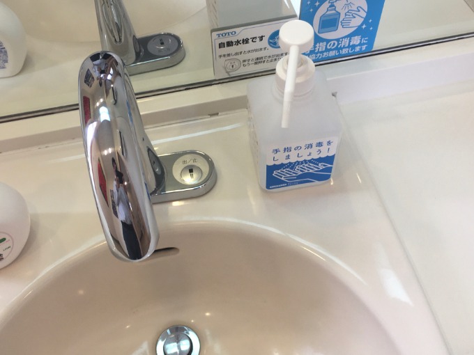 自分の体を守るために！03