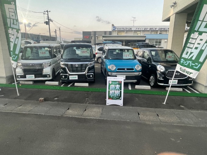 展示場を変更しました！