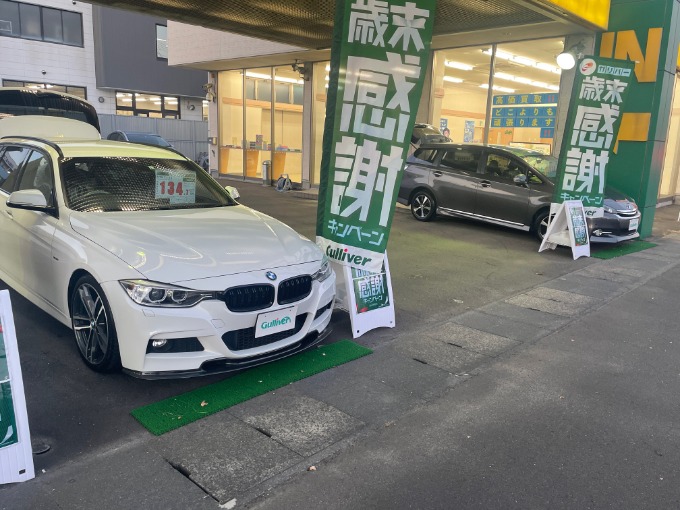 展示場を変更しました!02